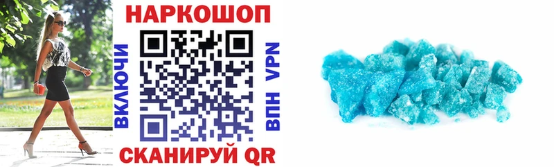 Наркотические вещества Малая Вишера ГАШ  APVP  МЕФ 