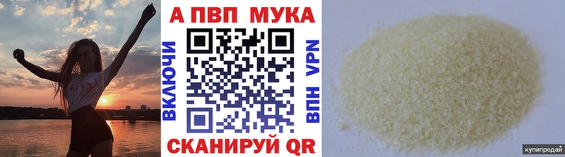 mega рабочий сайт  Малая Вишера  Alpha PVP мука 