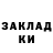 COCAIN Эквадор Alex Erdniev