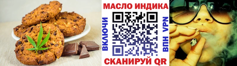 Еда ТГК конопля  хочу наркоту  даркнет состав  Малая Вишера 