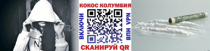 как найти наркотики  Малая Вишера  ссылка на мегу зеркало  COCAIN Эквадор 