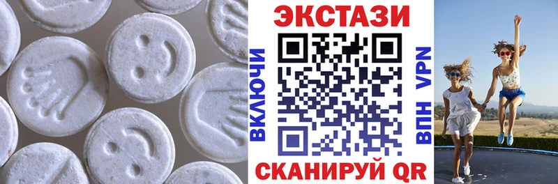 хочу   Малая Вишера  mega вход  Ecstasy 280 MDMA 