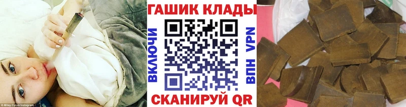 купить наркотик  Малая Вишера  Гашиш гашик 