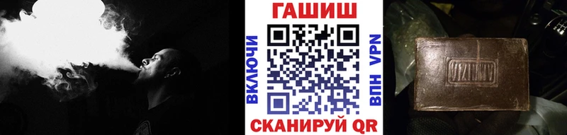 ГАШИШ 40% ТГК Малая Вишера