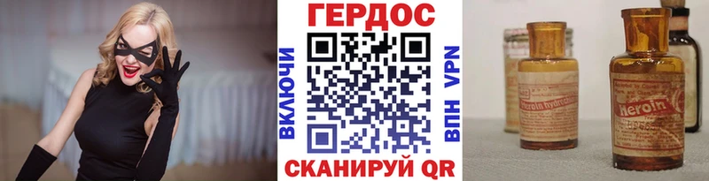 цены наркотик  Малая Вишера  Героин герыч 