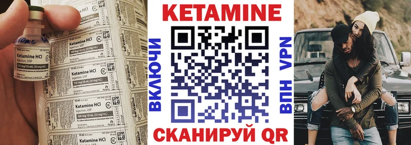 КЕТАМИН ketamine  где продают   Малая Вишера 
