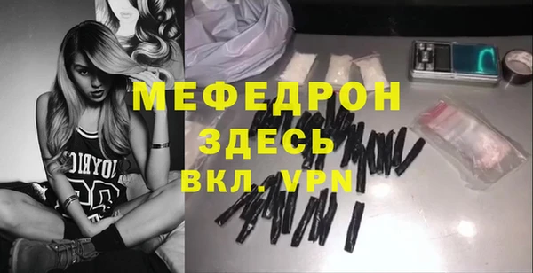 спайс Богородицк