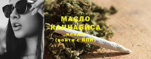 кокаин Белокуриха