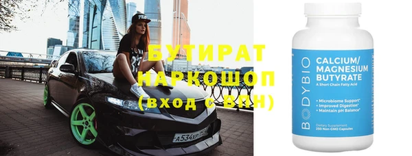 спайс Богородицк