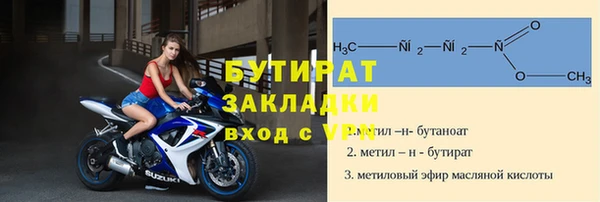 винт Богородск