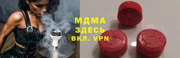 винт Богородск