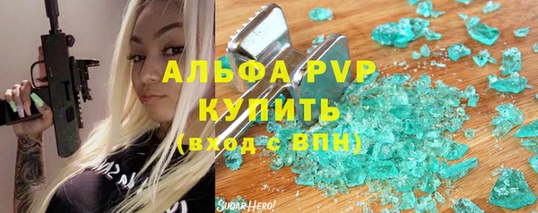 спайс Богородицк
