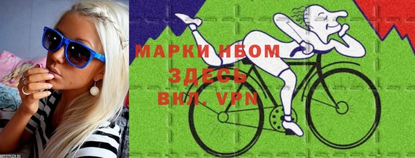 спайс Богородицк