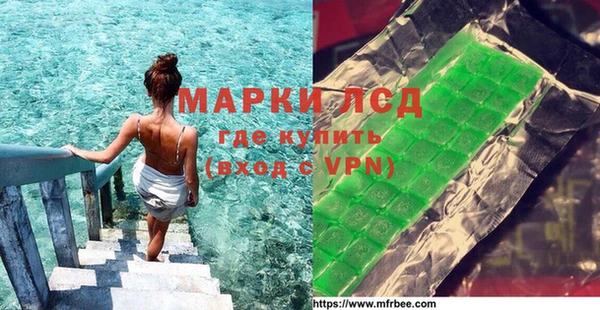 спайс Богородицк
