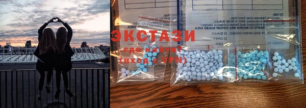 спайс Богородицк