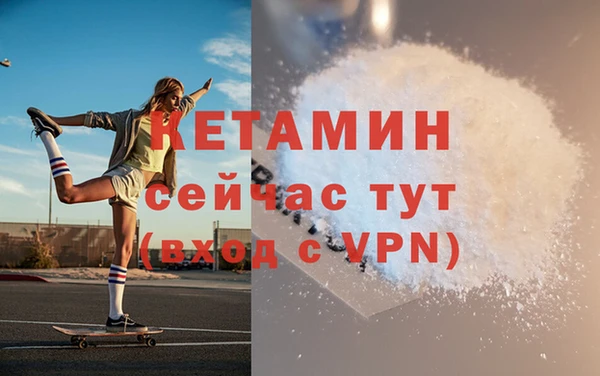 спайс Богородицк