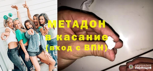 спайс Богородицк