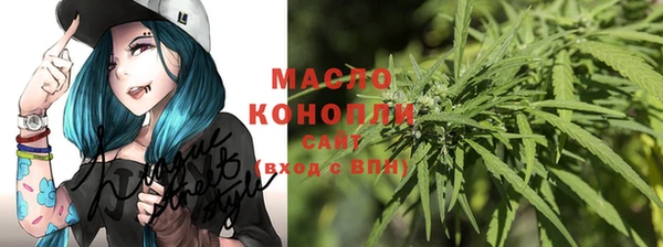 винт Богородск