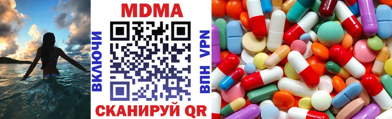 как найти закладки  Малая Вишера  МДМА VHQ 
