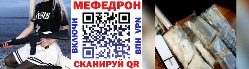omg ссылка  Малая Вишера  Мефедрон mephedrone 