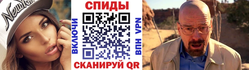 МЕТАМФЕТАМИН Methamphetamine Малая Вишера