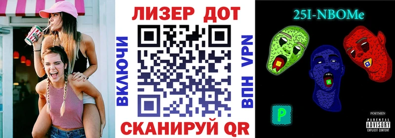 сколько стоит  Малая Вишера  Наркотические марки 1,5мг 